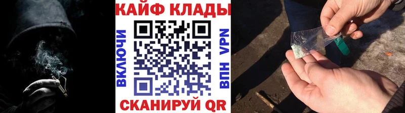 Купить закладку Завитинск Alpha PVP  COCAIN  Мефедрон  Каннабис 