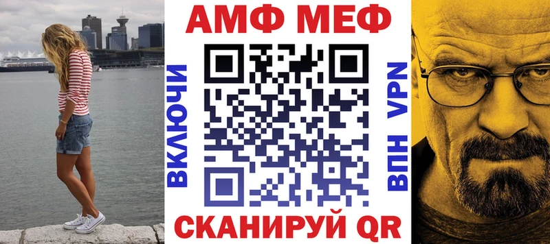 Amphetamine Premium  ссылка на мегу tor  Завитинск 
