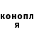 Метадон methadone Ghost Soda