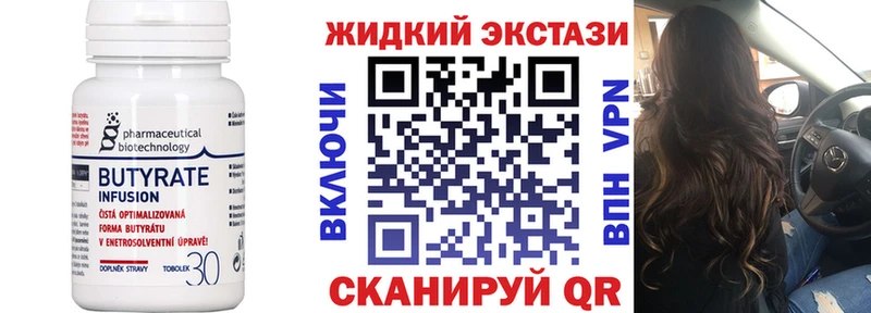 хочу наркоту  Завитинск  блэк спрут как войти  БУТИРАТ буратино 