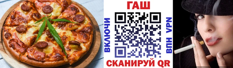 Canna-Cookies конопля  Завитинск 