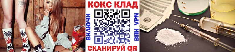 COCAIN Columbia  Завитинск 