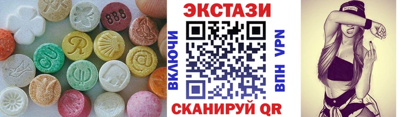 ЭКСТАЗИ бентли  Завитинск 