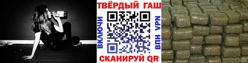 Гашиш ice o lator  Завитинск 