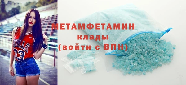 хмурый Заволжск