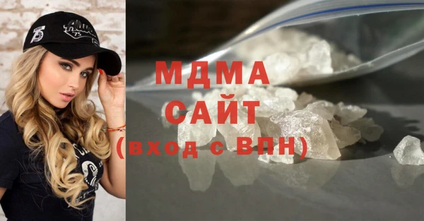 молекула духа Заводоуковск