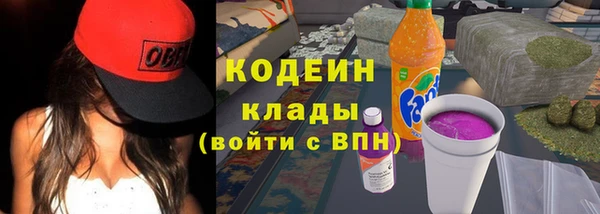 кокаин Фёдоровский