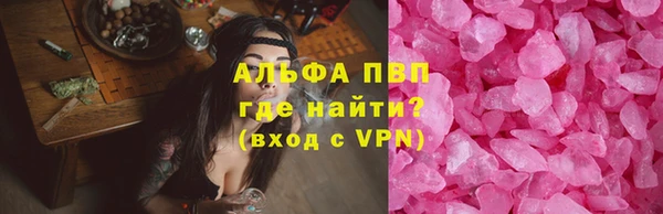 крисы Заволжье
