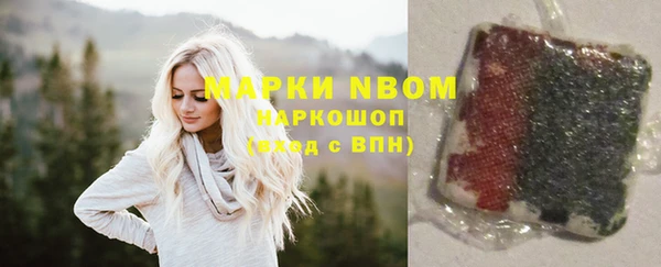MDMA Нестеровская