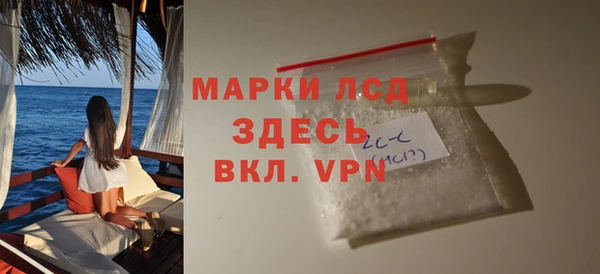 крисы Заволжье