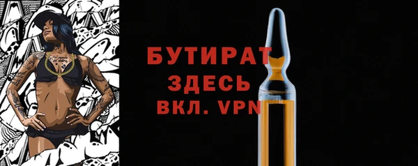 крисы Заволжье