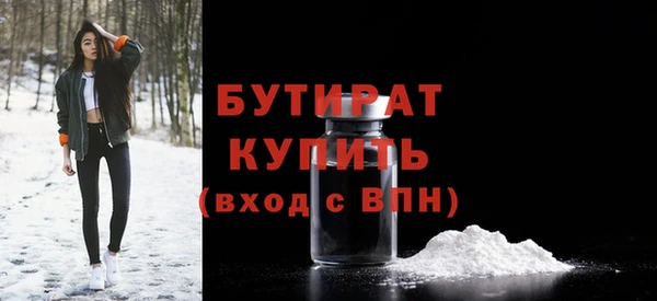 хмурый Заволжск