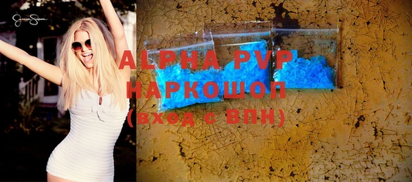 крисы Заволжье