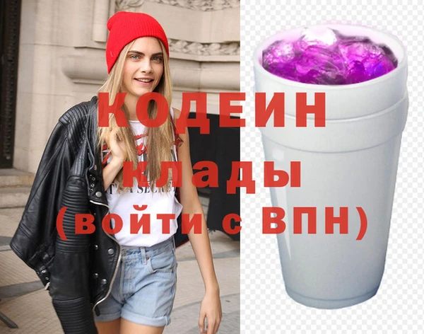 Альфа ПВП Каменногорск