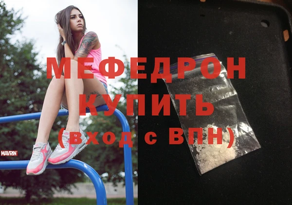 MDMA Нестеровская