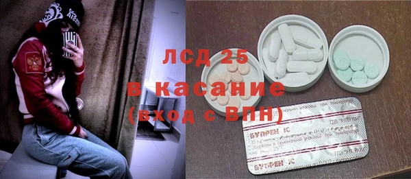 молекула духа Заводоуковск