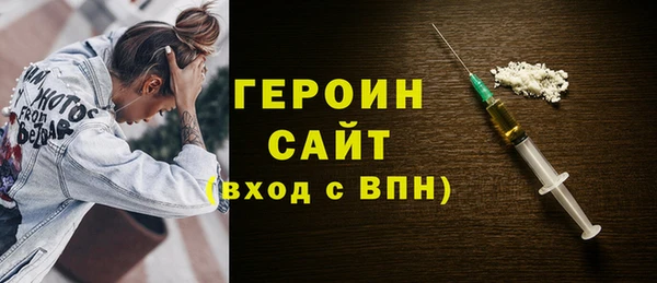 молекула духа Заводоуковск