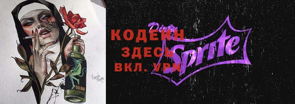 кокаин Фёдоровский