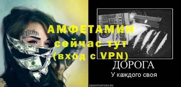 кокаин Фёдоровский