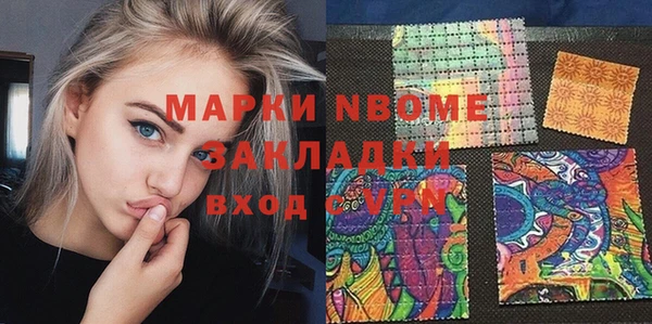 крисы Заволжье