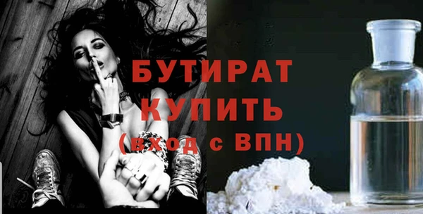 молекула духа Заводоуковск