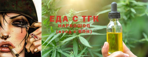 кокаин Фёдоровский