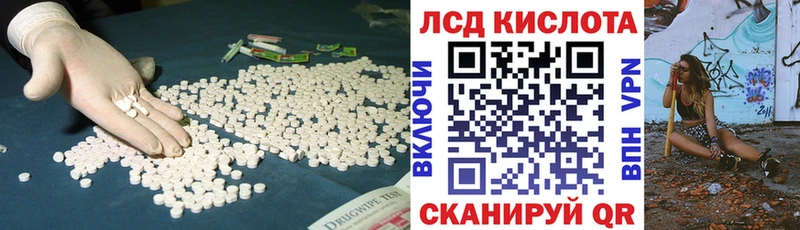 LSD-25 экстази ecstasy  Завитинск 