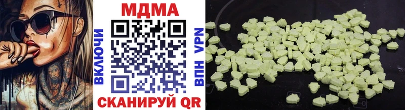 MDMA кристаллы  Завитинск 